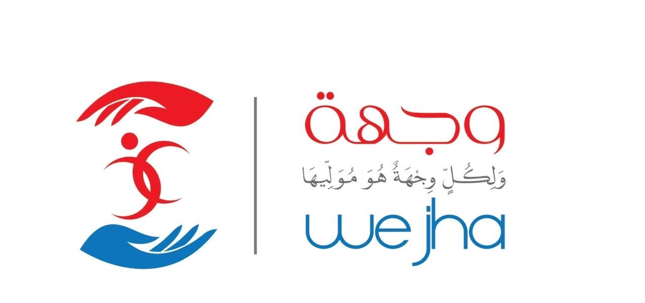 وِجْهَة – لدعم القطاع الصحي في غزة